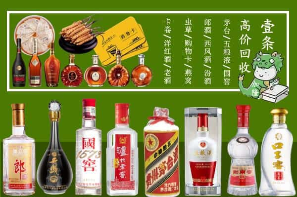 重庆荣昌区跃国烟酒经营部